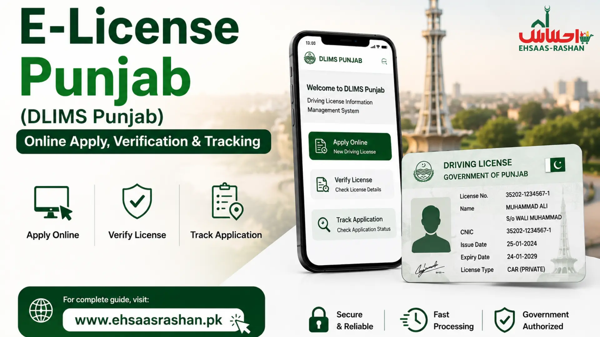 e-License Punjab